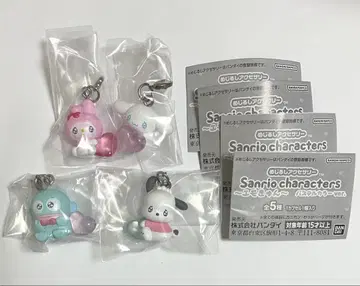 산리오 캐릭터즈 에모큥 메지루시 액세서리 파스텔 컬러 ver. 4종