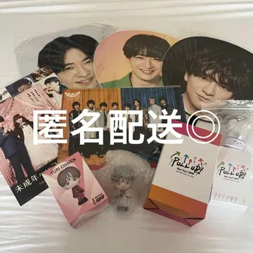 치넨 유리 굿즈 묶음 판매