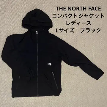 THE NORTH FACE 컴팩트 자켓 여성용 L 블랙