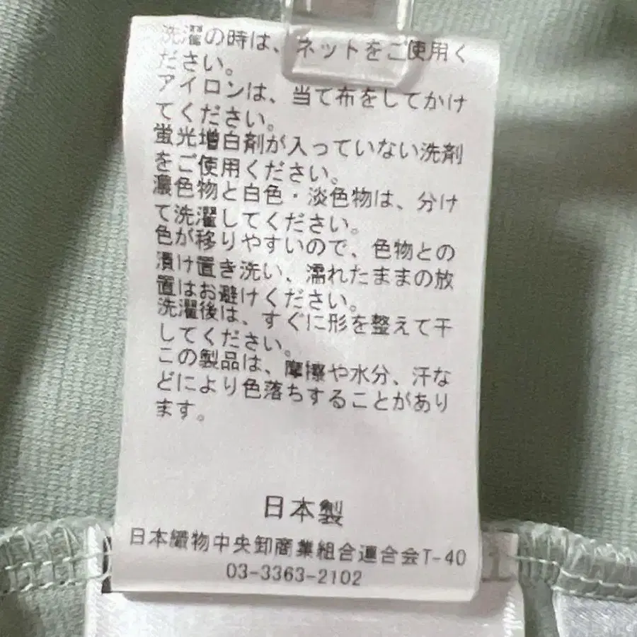 10번째 상품 이미지