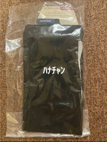 암커버 몽벨 WIC 쿨 핑거리스 그로브 롱 UV