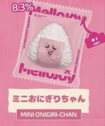 Mellojoy 스퀴즈 오니기리 꼬마 시리즈