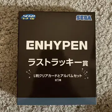 enhypen 제일복권 SEGA 럭키 쿠지 라스트 럭키상