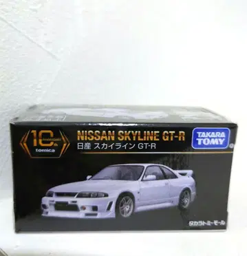 토미카 프리미엄 10주년 기념 스카이라인 GT-R 타카라토미몰 수출