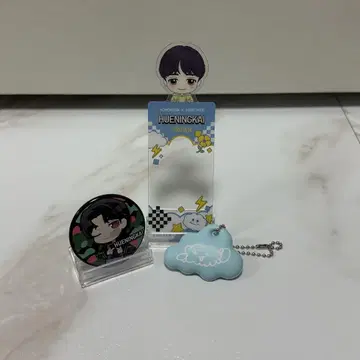 TXT 휴닝카이 캔뱃지, 키링, 책갈피