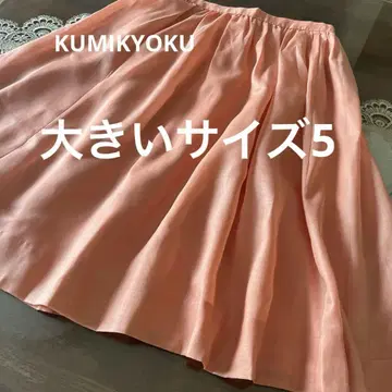 새상품급 빅 사이즈 5 쿠미교쿠 허리밴딩 종아리 기장 플레어 스커트
