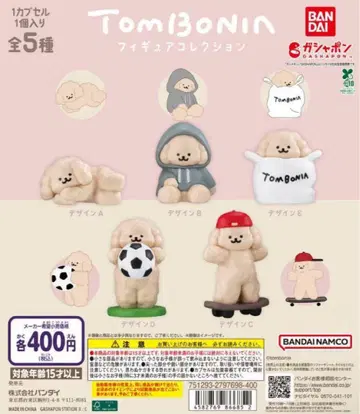 전 5종 컴플리트 tombonia 피규어 컬렉션