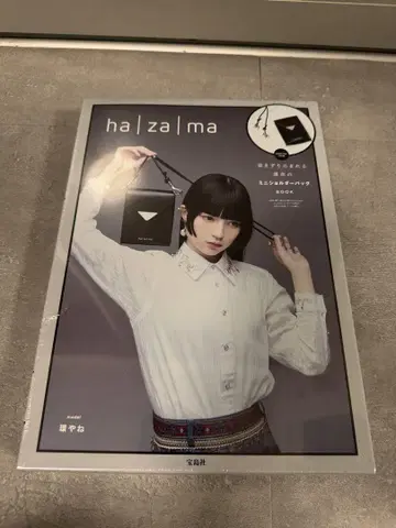 ha|za|ma 미니 숄더백 블랙