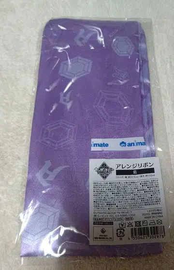 59 우타프리 아이 어레인지리본 탭나이
