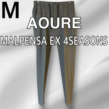 Aoure Malpensa EX 4Seasons M 사이즈 슬랙스
