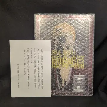 슈에이샤 제트블랙 2주년 대감사제 쿠보 타이토 금박 아크릴 아트