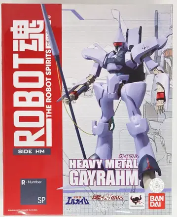 반다이 ROBOT혼 가이람