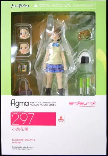 맥스팩토리 figma 코이즈미 하나요 297
