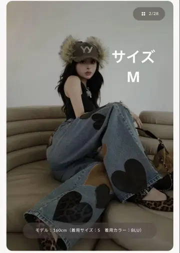 Darich 랜덤 하트 패치워크 데님 팬츠