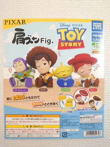 가챠 어깨쿵 Fig. 토이스토리 전 4종 컴플리트 세트