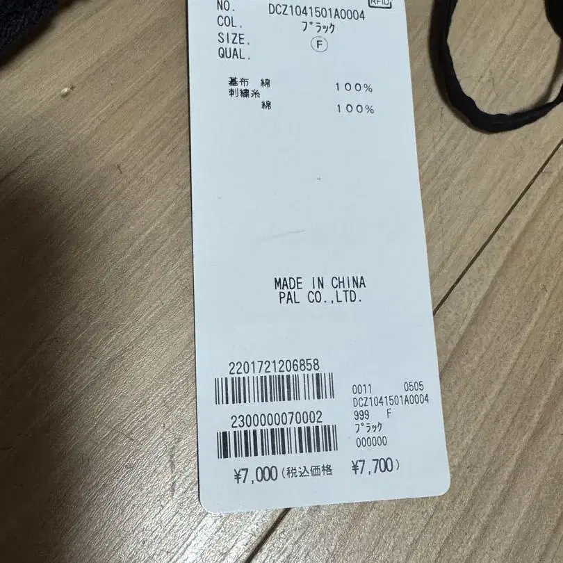 3번째 상품 이미지