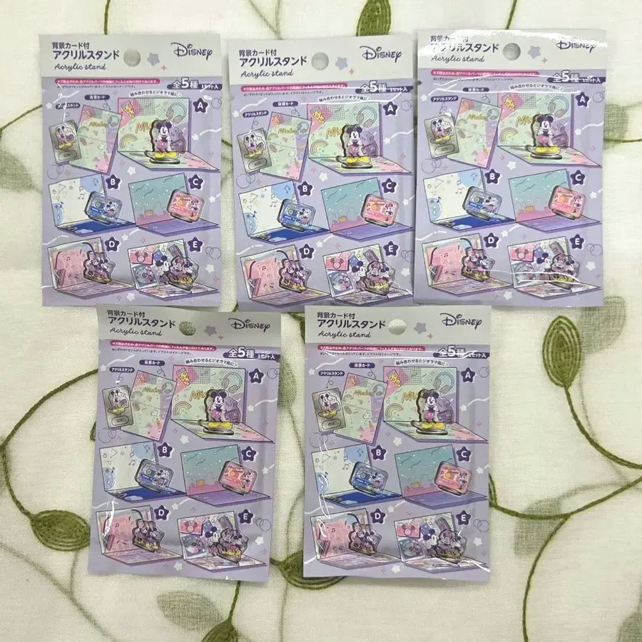 5번째 상품 이미지