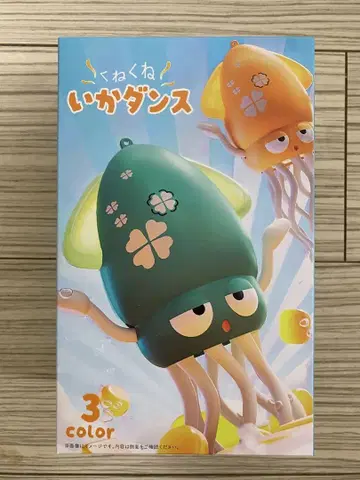 꿈틀꿈틀 오징어 댄스 핑크