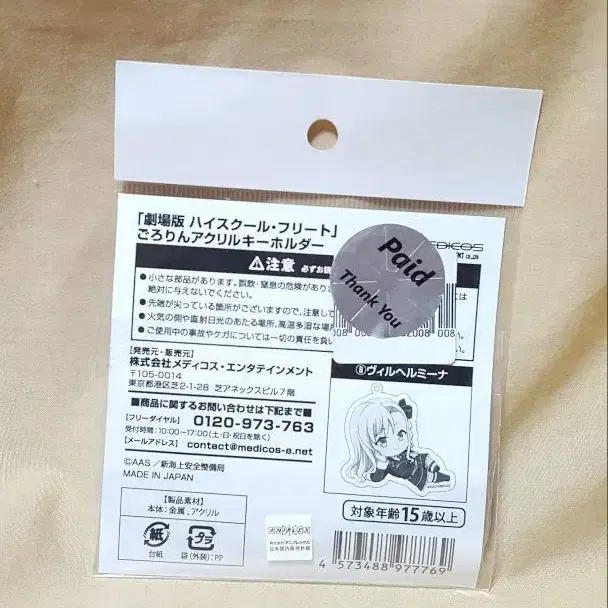 4번째 상품 이미지