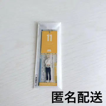 하이큐 모스버거 츠키시마 케이 대기표풍 참