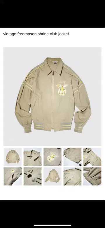 vintage shrine club jacket freemason