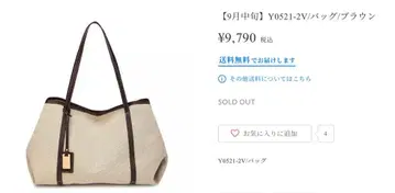 토트백 브라운