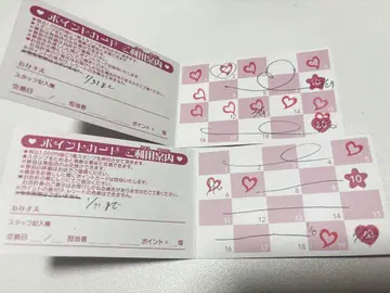 프리티 스토어 프리스트 포인트 카드 40pt