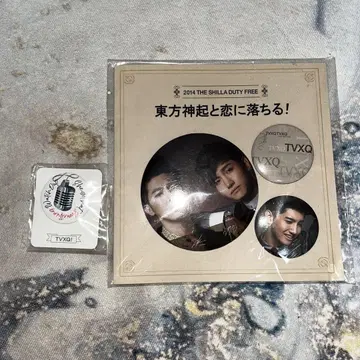 동방신기 캔뱃지 공식 굿즈