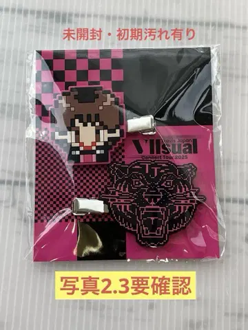 TravisJapan 시치고메 류야 앞머리 클립