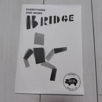 EVERYTHING AND MORE BRIDGE 카지히데키