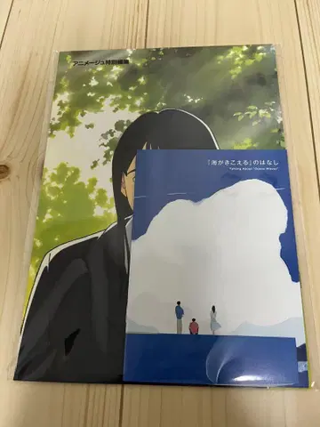 바다가 들린다 ZINE 팜플렛 세트