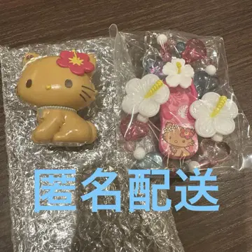챠미키티 산리오 토코나츠 시크릿 마스코트 스트랩