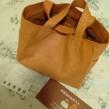 쿠사카리 타미요 씨와 똑같은!! minca 도치기 가죽 백