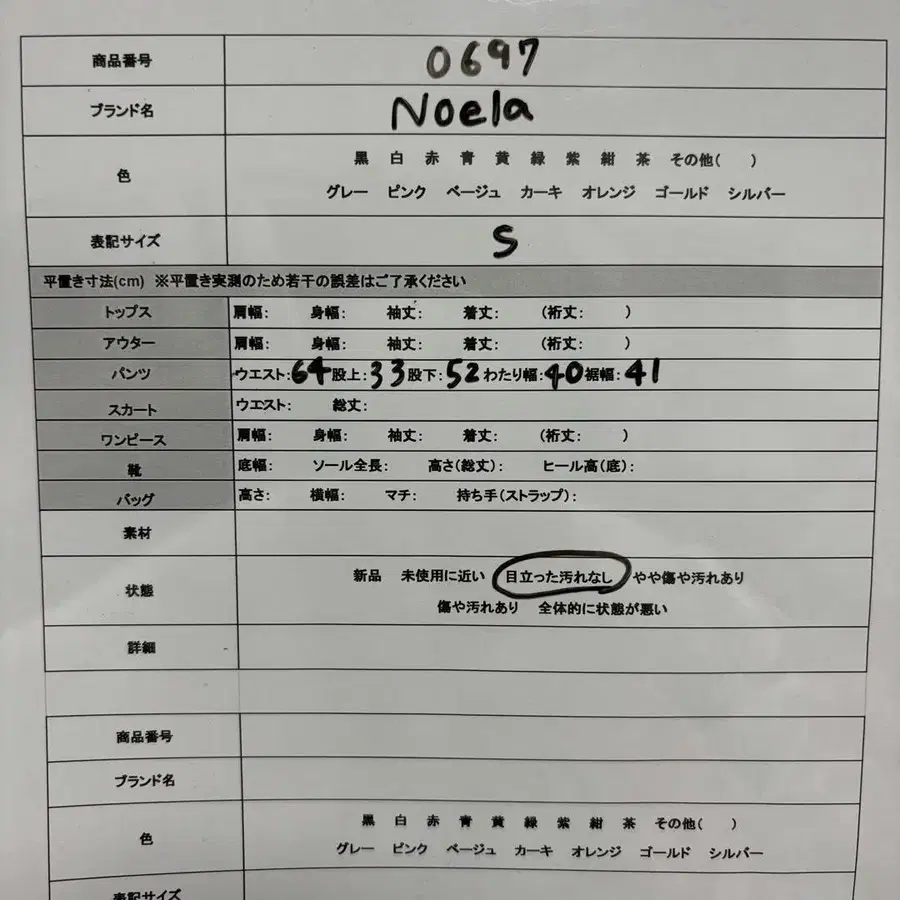 10번째 상품 이미지