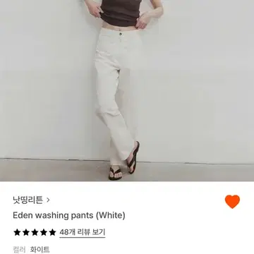 [NOTHING WRITTEN] Eden washing pants (White) ☆送料込☆ NOTHING WRITTEN] Eden washing pants (White) ☆送料込