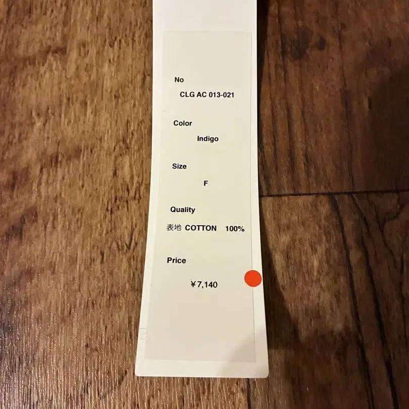 8번째 상품 이미지