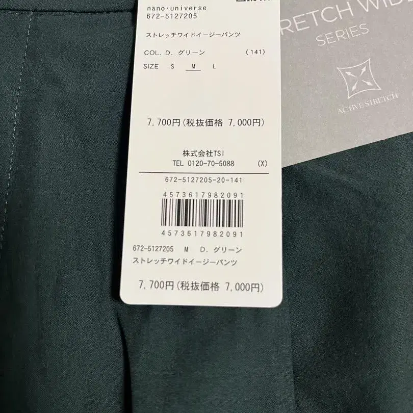 7번째 상품 이미지