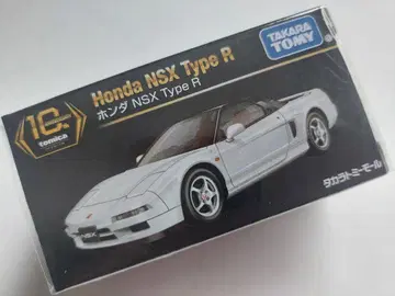 토미카 프리미엄, 미니카, 혼다 NSX-R, 미사용 미개봉 새상품