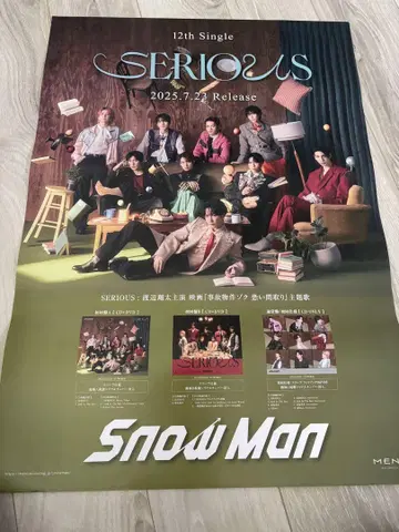 Snow Man 12th Single SERIOUS 포스터