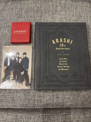 ARASHI 20주년, 10주년 기념 포토북 세트