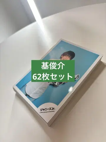 [ 62매 세트 ] 모토이 슌스케 브로마이드