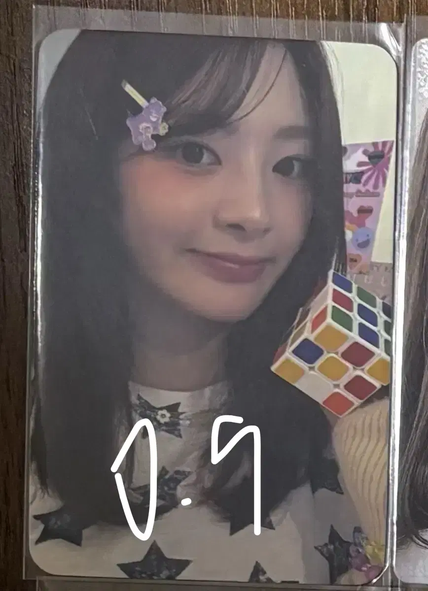 Product Details - 1