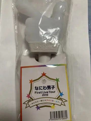 나니와단시 2019 라이브 응원봉