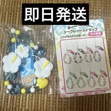 산리오 토코나츠 바케이션 시크릿 스트랩 시나모롤 시나몬