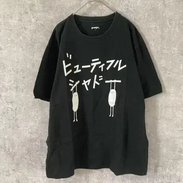 그라니프 뷰티풀 섀도우 티셔츠 블랙 L 사이즈 코미컬 반팔
