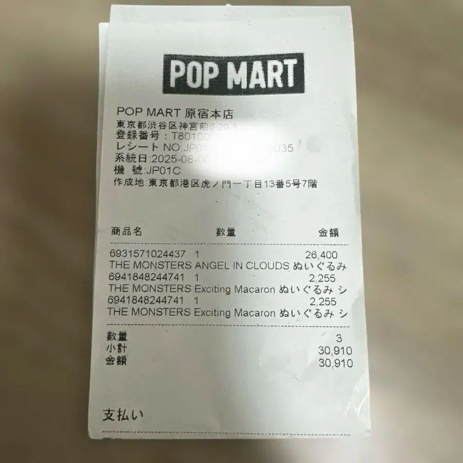 9번째 상품 이미지