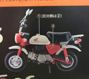 몽키 프라모델 빈티지 바이크 키트