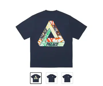 PALACE Jungle Dream 티셔츠 'Navy'