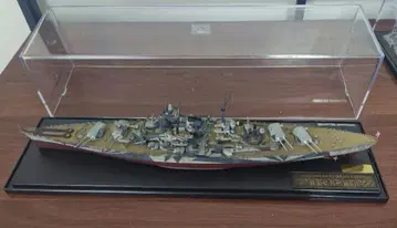 트럼페터 1/700 독일 해군 전함 티르피츠