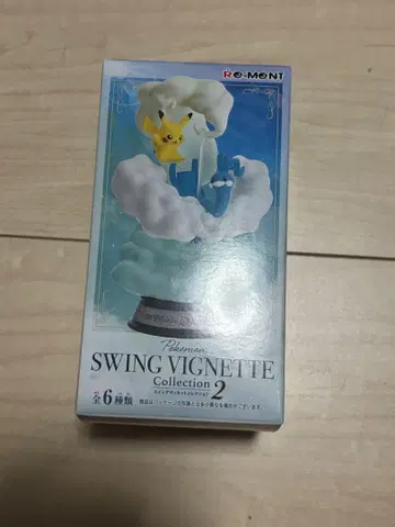 리멘트 포켓몬 드래펄트